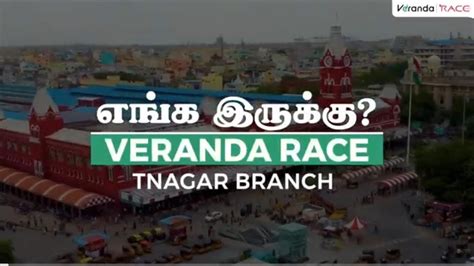 why veranda race t nagar.